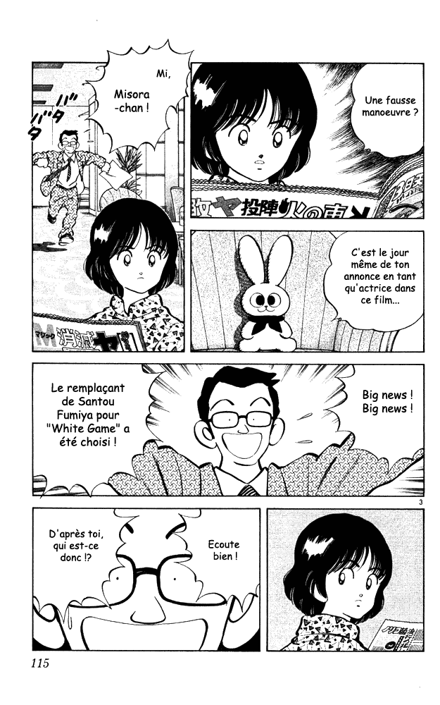 img Itsumo misora 3